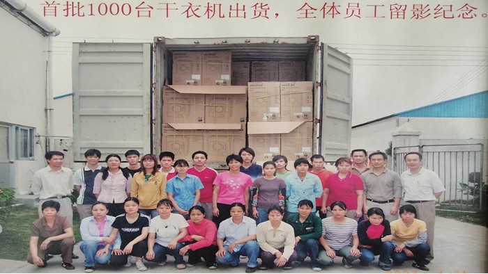 一路跟隨著(zhù)滾筒干衣機代工廠(chǎng)的兩次搬遷，如今的他們怎么樣？